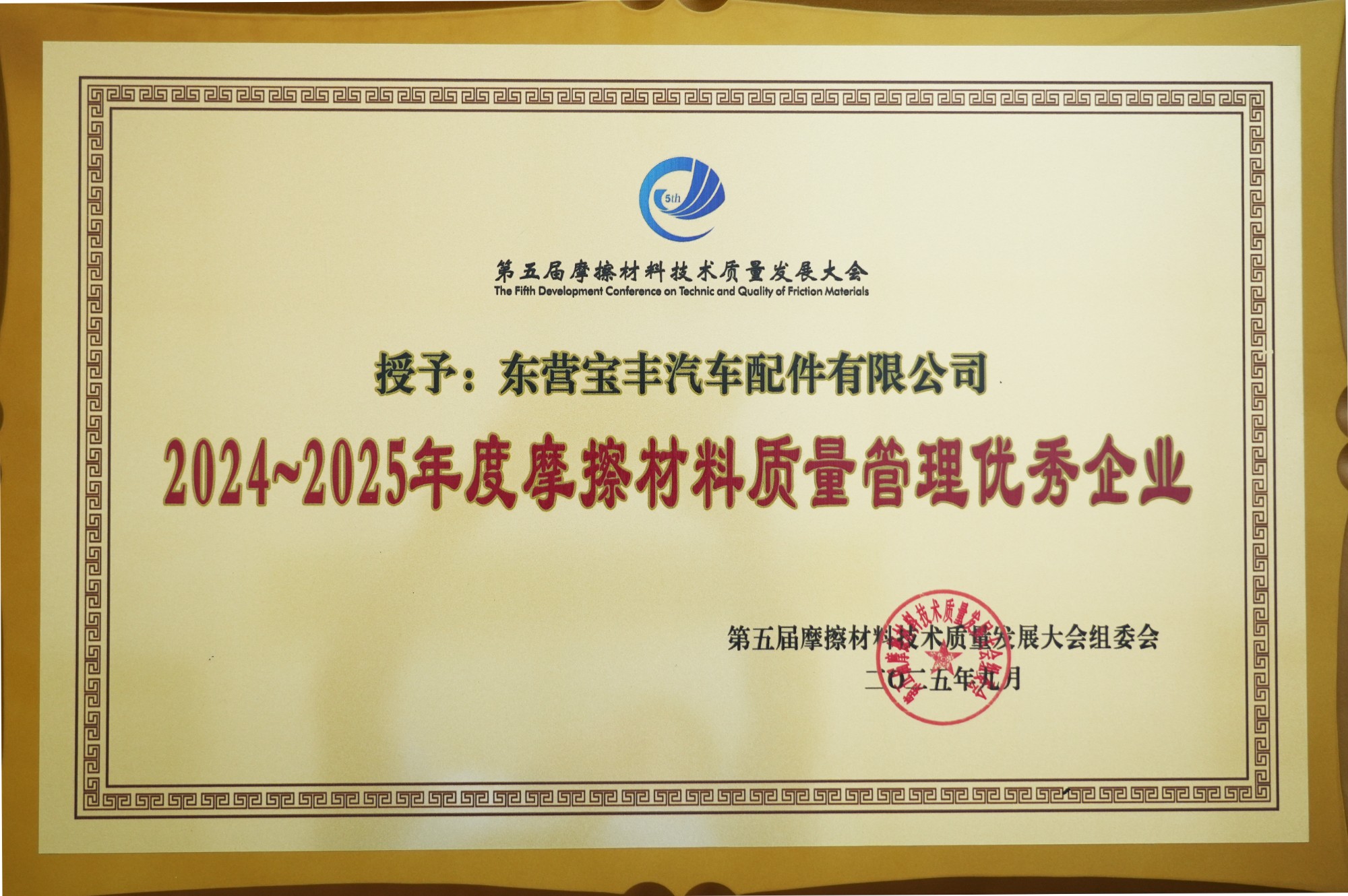 剎車片,剎車盤,制動(dòng)鉗,制動(dòng)鉗總成